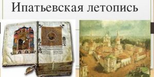 29 июня 1174 года Полтава впервые упомянута в летописи