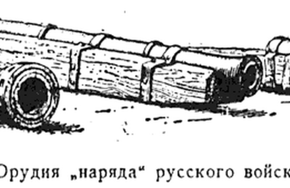 23 августа 1382 года впервые в России применена артиллерия