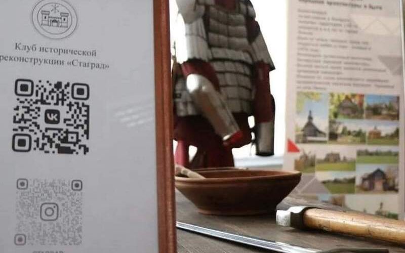 КИР «Стаград» принял участие в выставке «Славянский Мир»